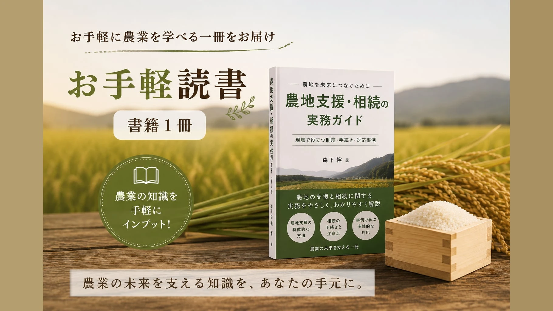 お手軽読書のサムネイル